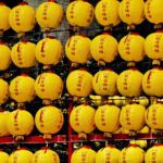 Colorful yellow and red Lanterns in Taipei Taiwan