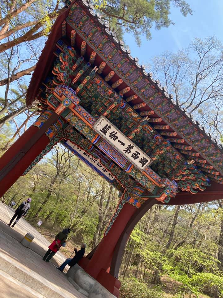 Entrance to Songnisan National Park with colorful korean temple art