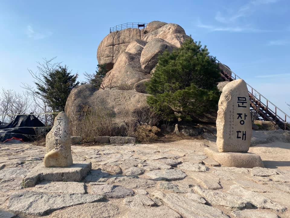 Picture showcasing the peaks and rock tablets in Hangul at Songnisan National Park