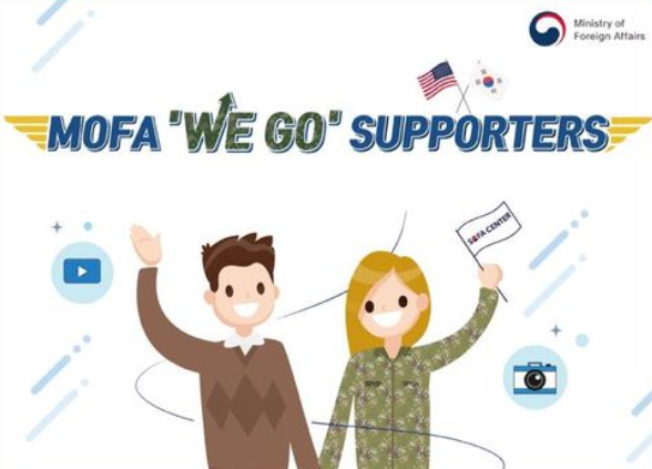 MOFA We Go Supporters Logo