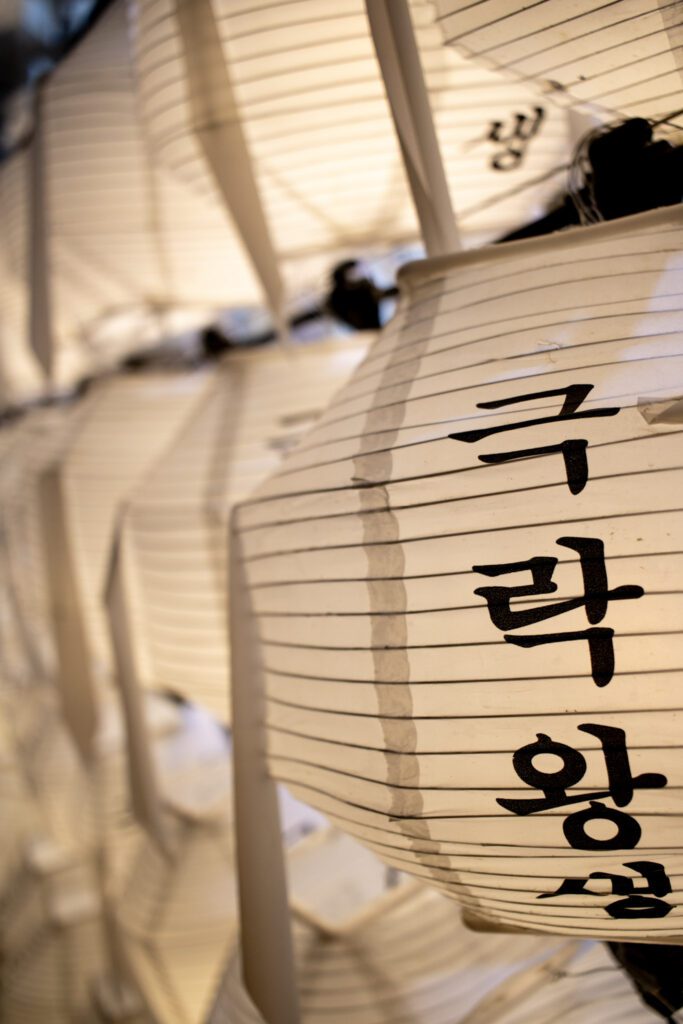 White lanterns with traditional Korean lettering on them