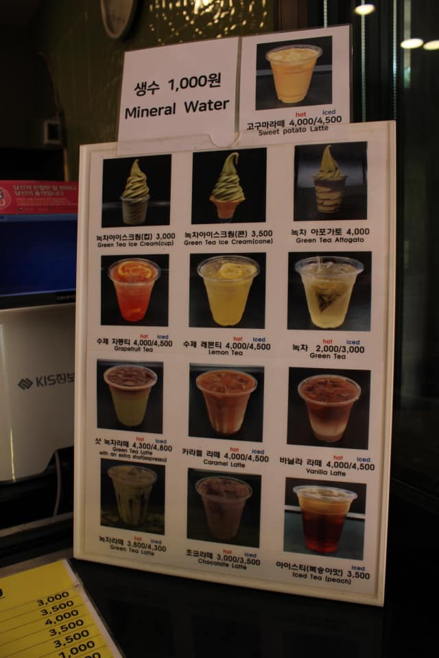 a menu with different items you can order at the Cafe Boseong Tea Fields in South Korea